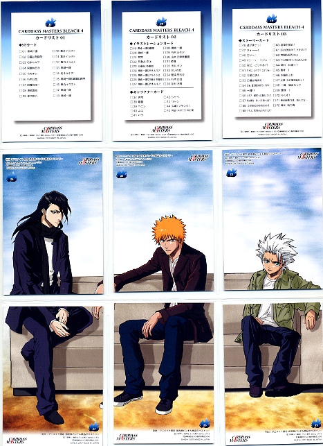 Bleach Cardass Masters Holographic Foil Rare Cards Set of 3