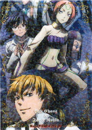 Anime Trading Cards D Gray Man